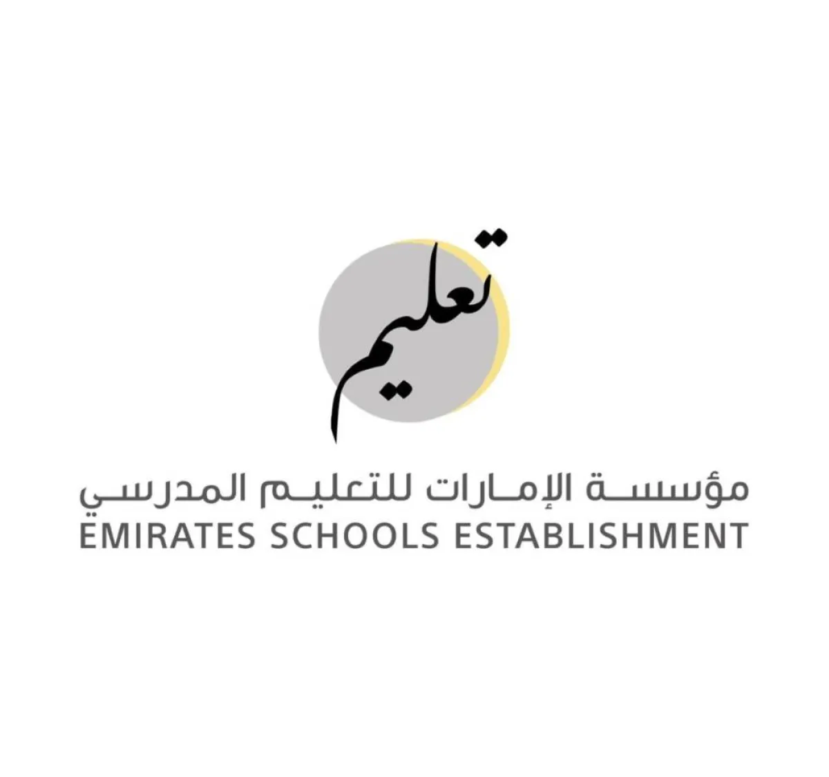  توفير فحص كورونا PCR مجانا مـن خلال 226 مدرسة. الصورة من "وام"
