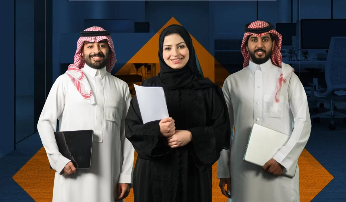 هدف يعلن عن أكثر من 1500 فرصة تدريبية عبر "تمهير" في القطاعين الحكومي والخاص