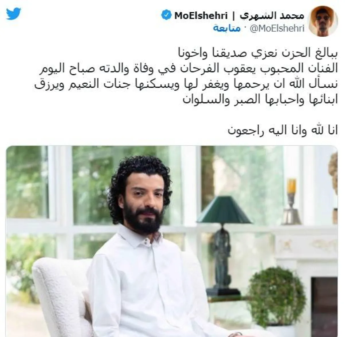 وفاة والدة الفنان يعقوب الفرحان – سكرين شوت من حساب الممثل السعودي محمد الشهري  على 