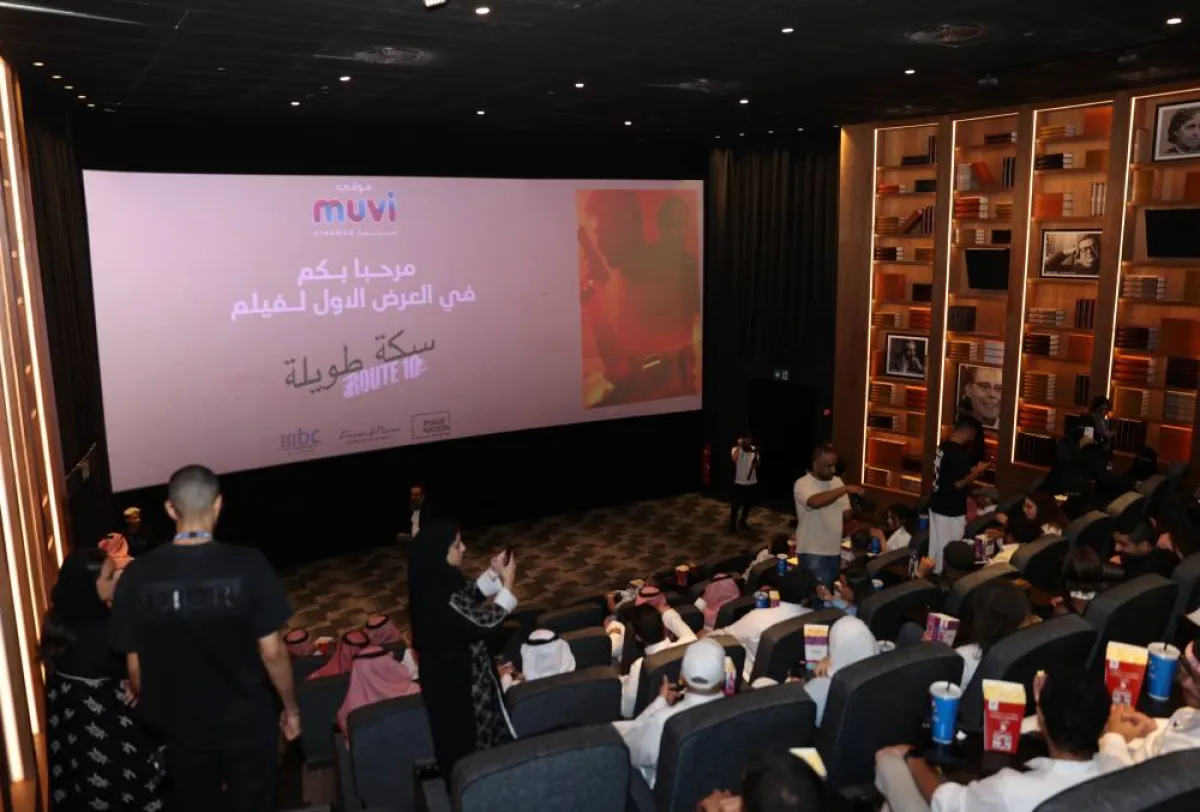 العرض الأول لفيلم سكة طويلة - تصوير صالح الغنام