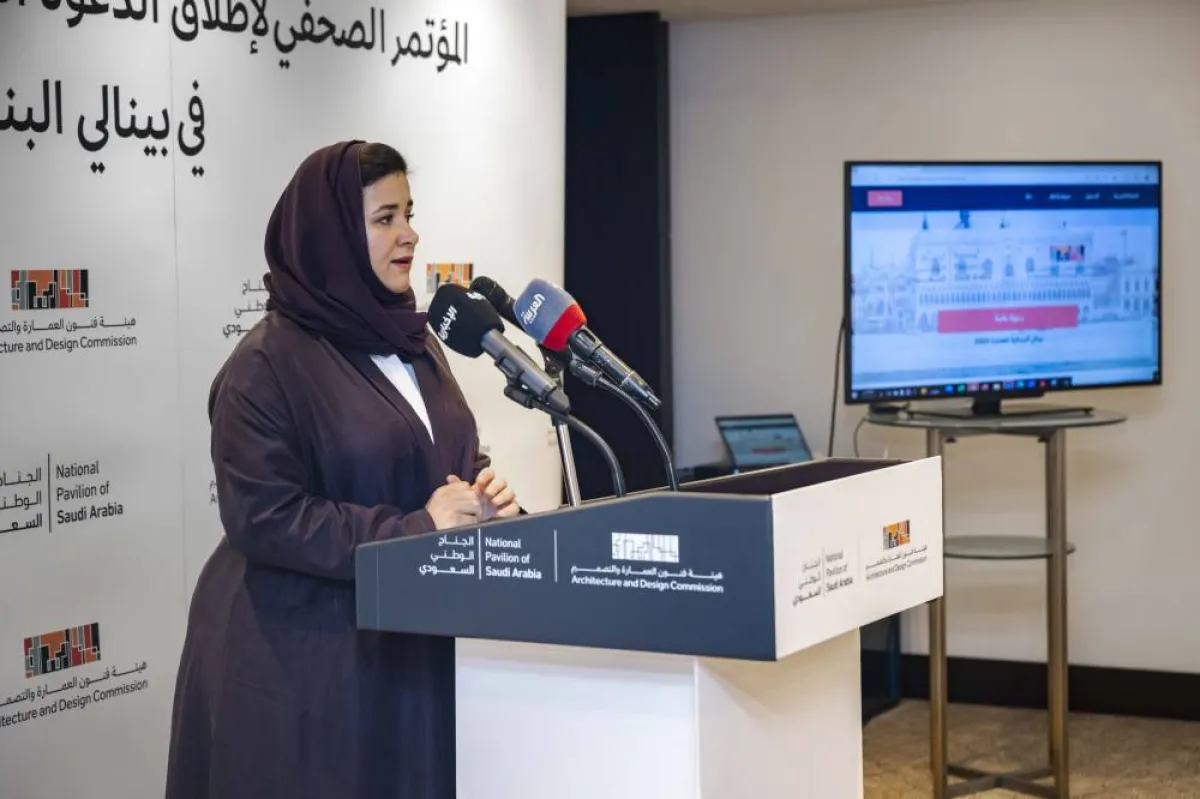 ودعت الرئيس التنفيذي للهيئة المعماريين والمختصين والباحثين في المملكة للمشاركة في هذه النسخة