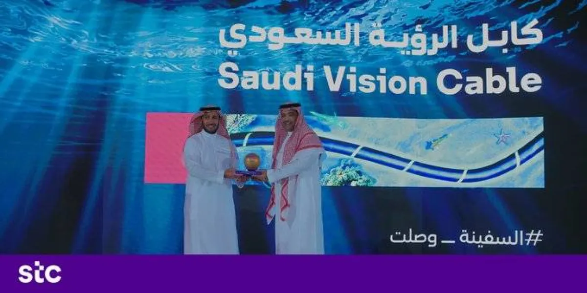 اطلاق كابل الرؤية السعودي