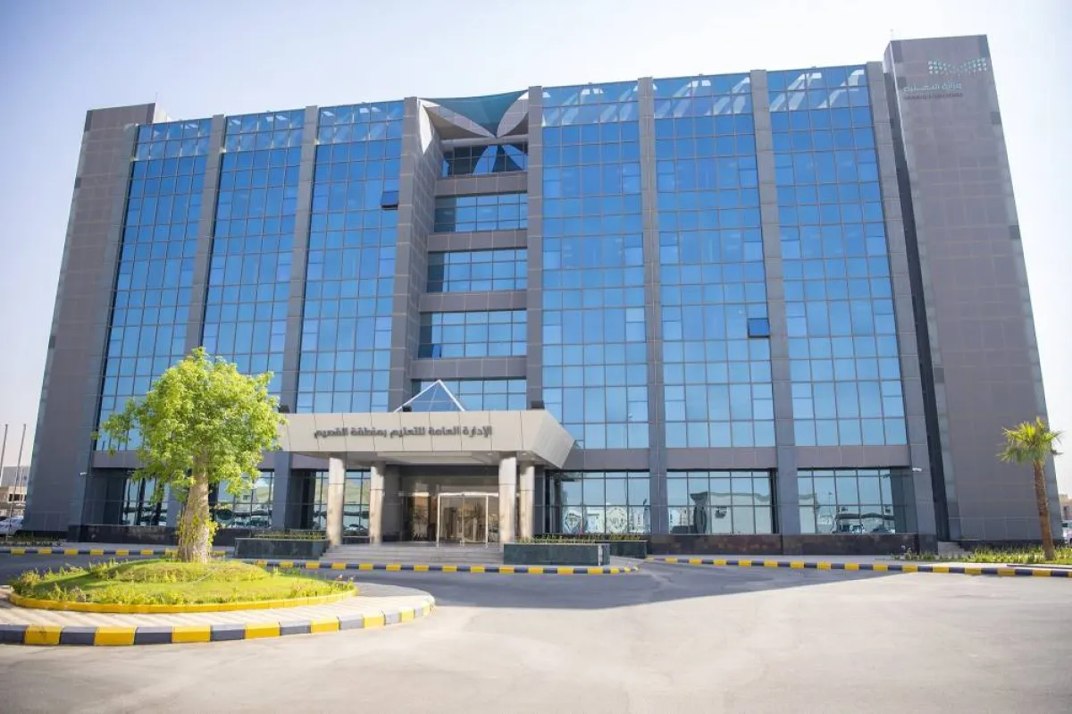 إدارة تعليم القصيم تعتمد هذا التوقيت لبداية الحصة الأولى بجميع المدارس - الصورة من حساب الإدارة على تويتر