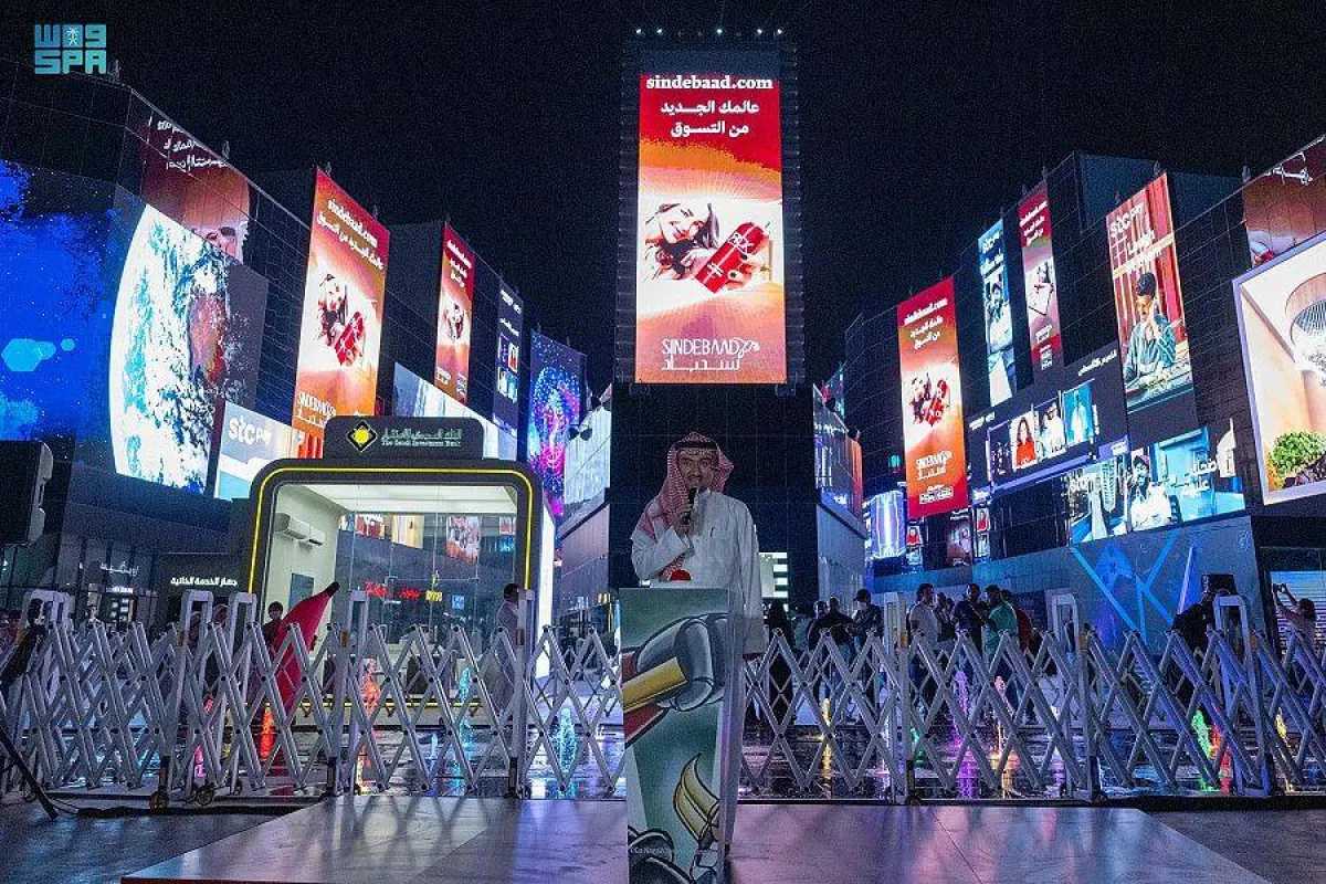 مانجا للإنتاج تعلن عن مشروع جريندايزر - مصدر الصورة واس