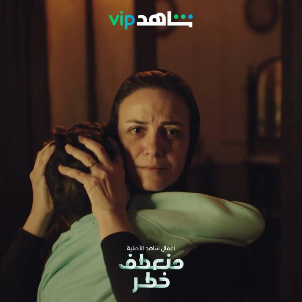 ريهام عبد الغفور في منعطف خطر - الصورة من حساب شاهد على إنستغرام