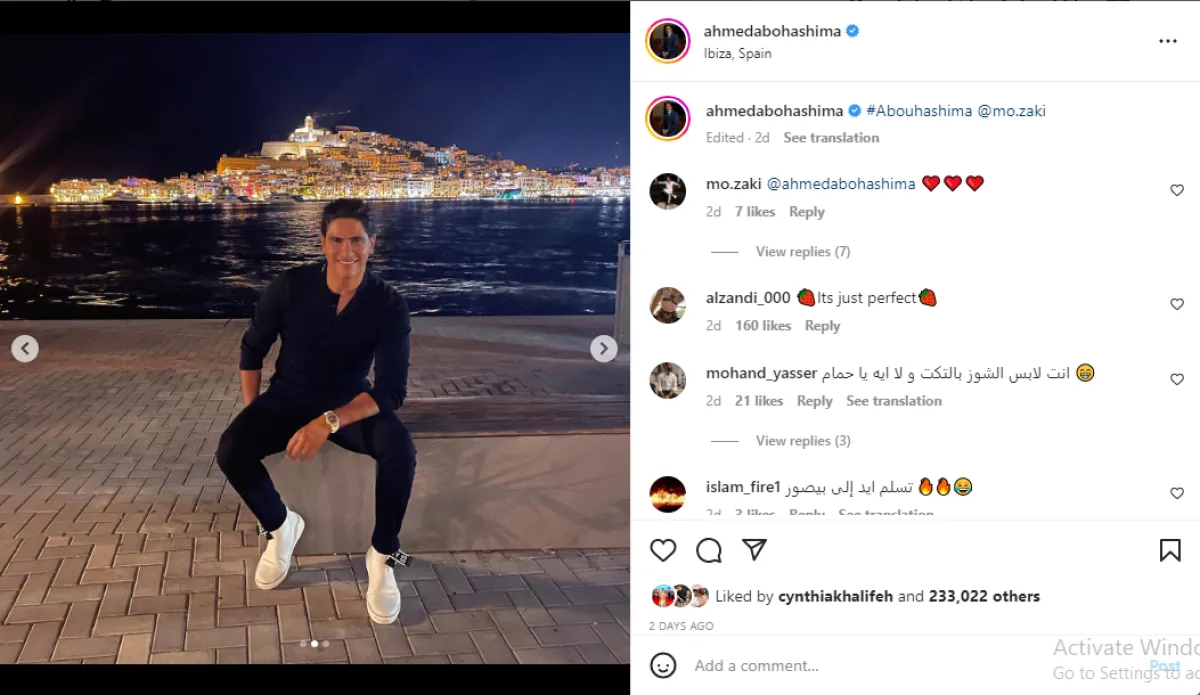 لقطة شاشة من حساب أحمد أبو هشيمة على إنستجرام