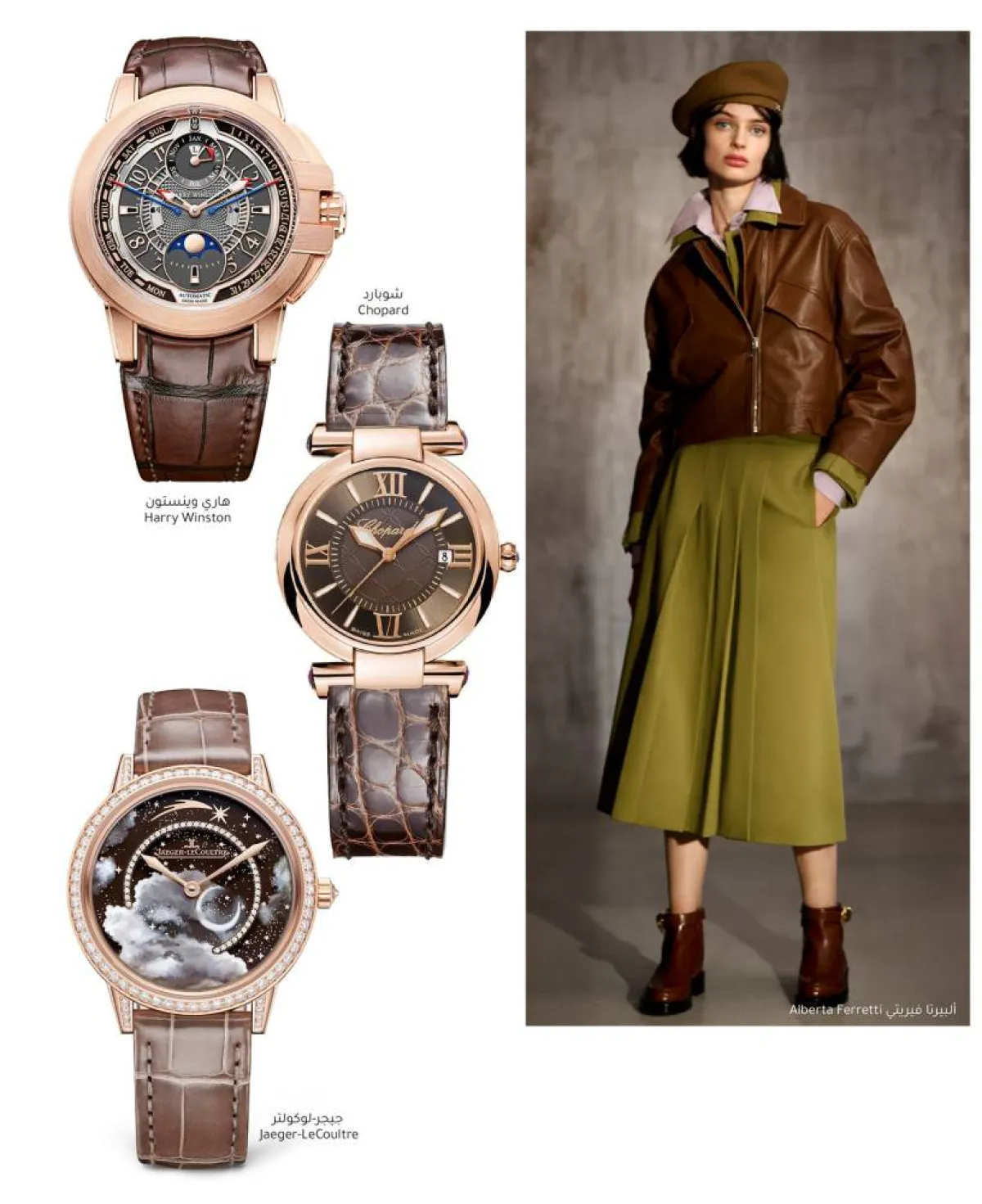 ساعات بأساور جلدية The Leather Strap