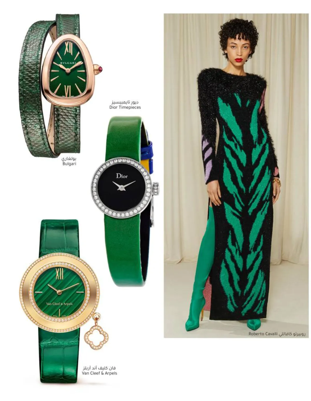 ساعات بأساور جلدية The Leather Strap