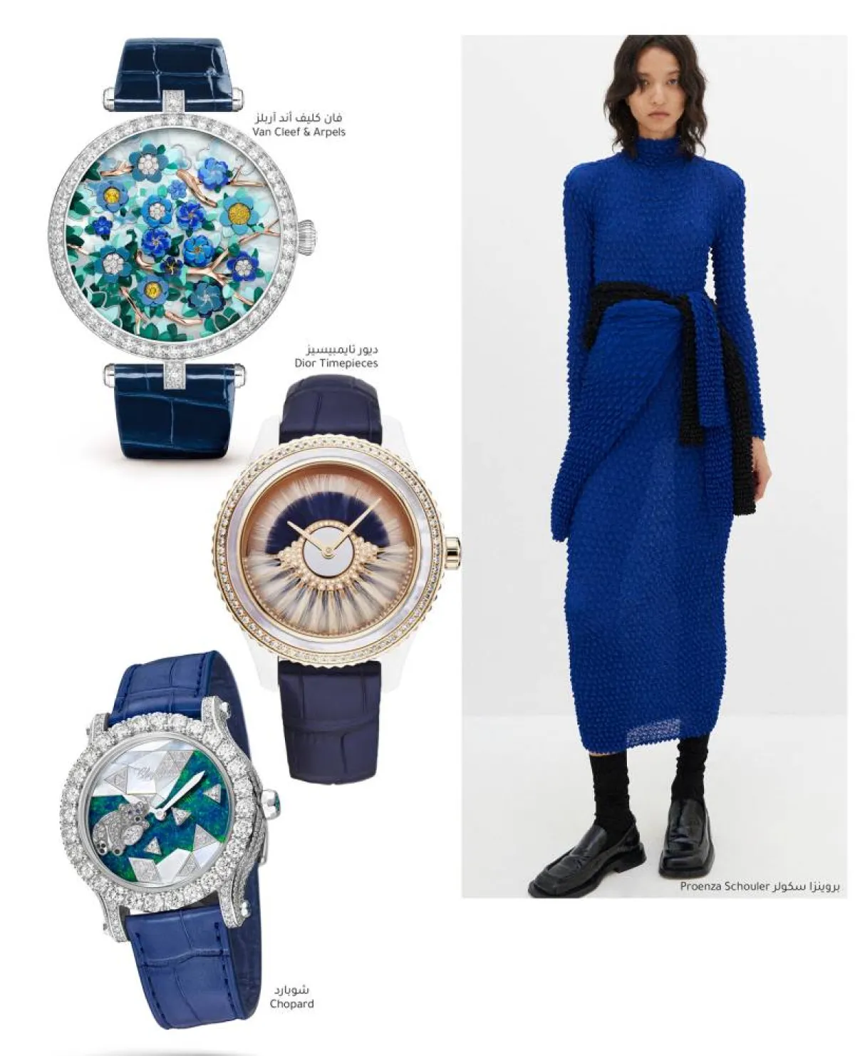 ساعات بأساور جلدية The Leather Strap