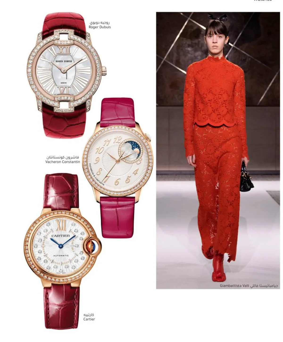 ساعات بأساور جلدية The Leather Strap