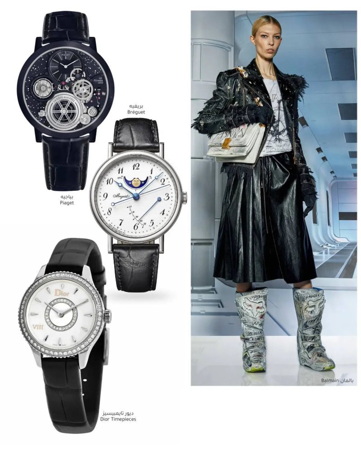 ساعات بأساور جلدية The Leather Strap