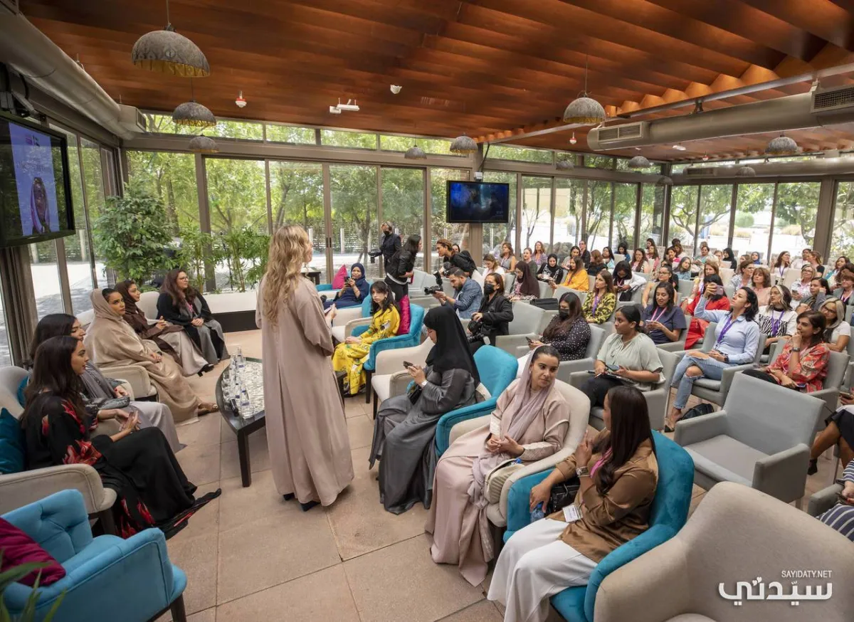 صورة للحضور