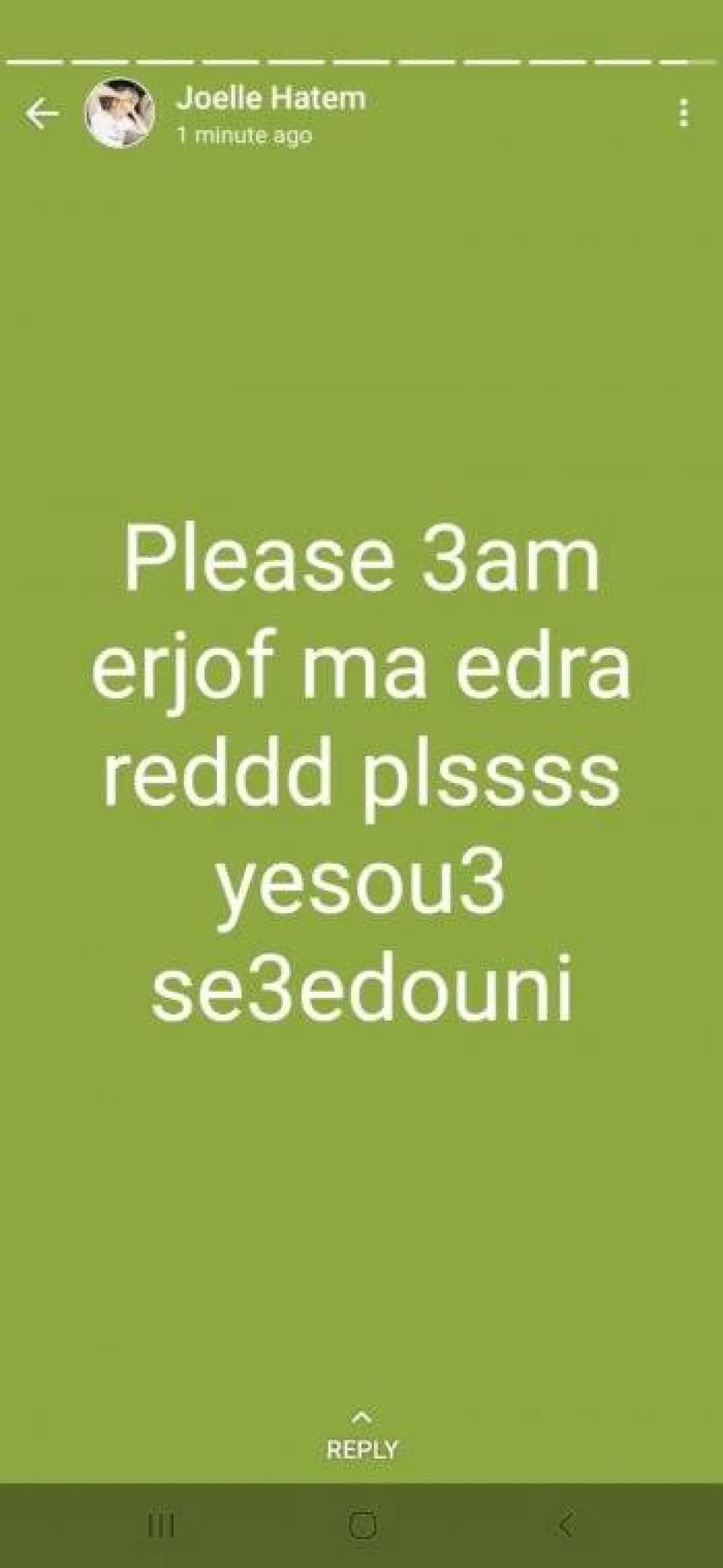 تعليق جويل حاتم - الصورة لقطة شاشة من ستوري حسابها على واتساب