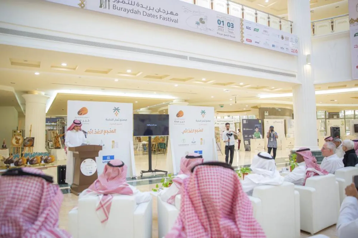 تدشين مبادرة المنجم الغذائي