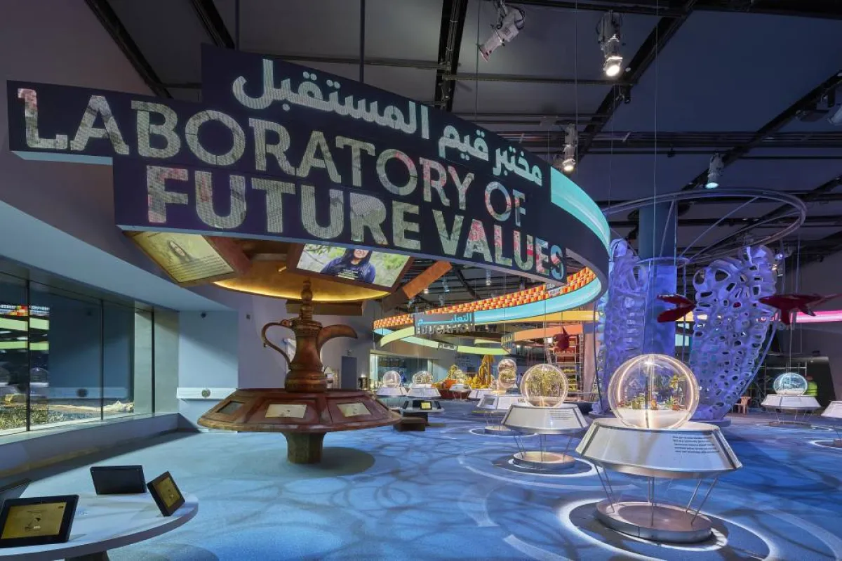مختبر قيم المستقبل. الصورة من "وام"