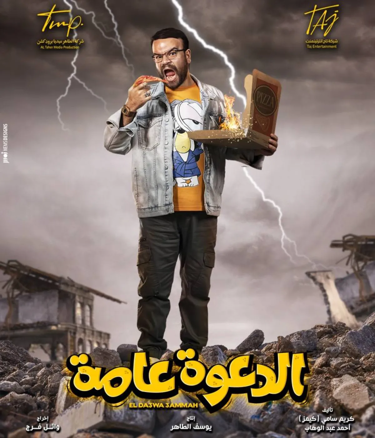 الفنان محمد عبد الرحمن-  صورة من المكتب الاعلامي للفنان محمد عبد الرحمن