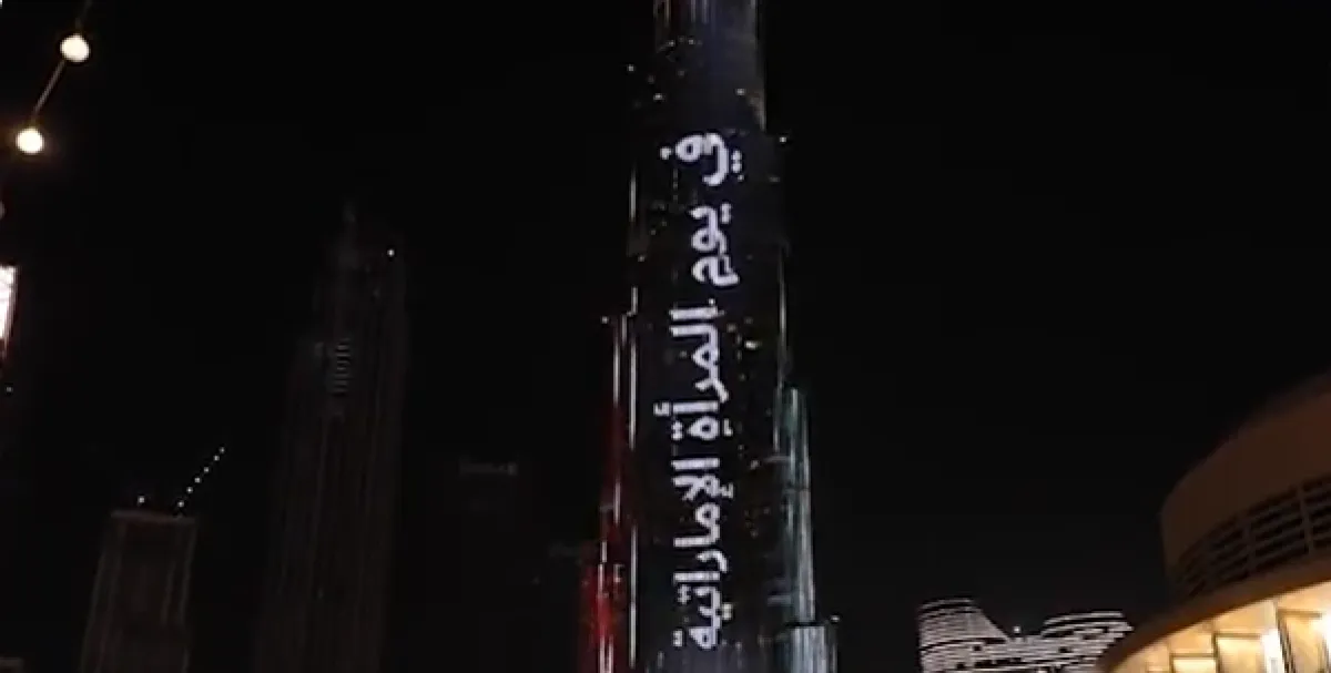 برج خليفة يتزين بكلمة أم الإمارات - الصورة من وام