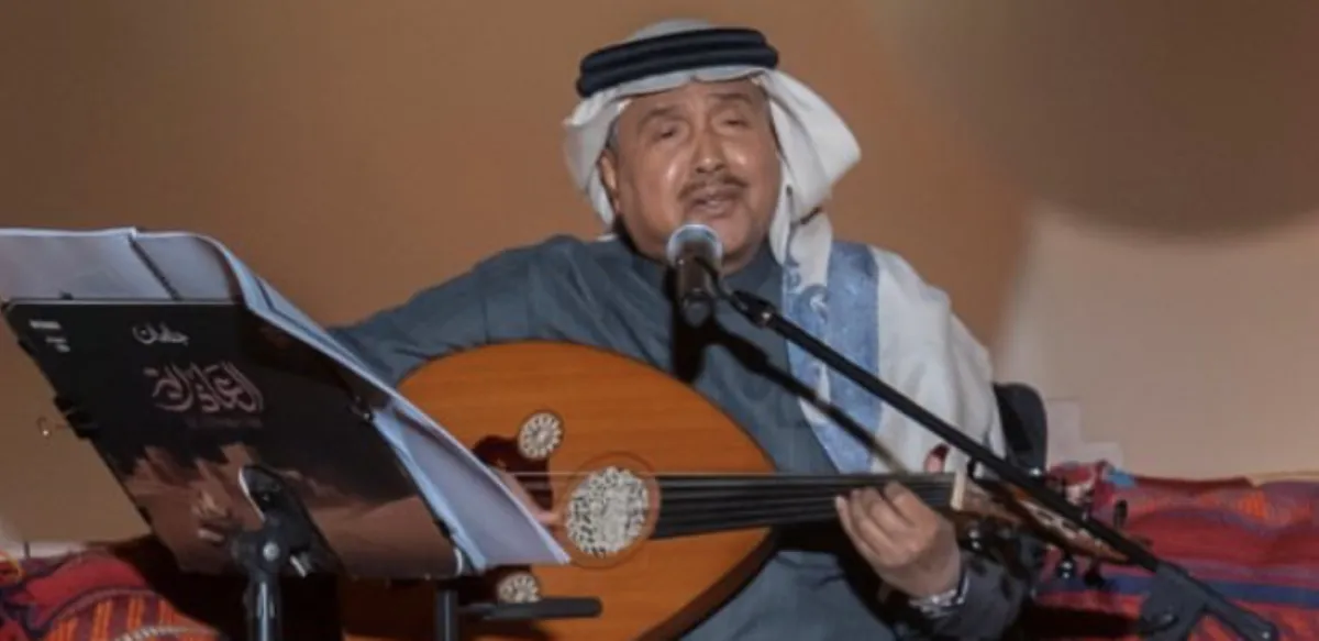 محمد عبده الصورة من حسابه على الانستغرام