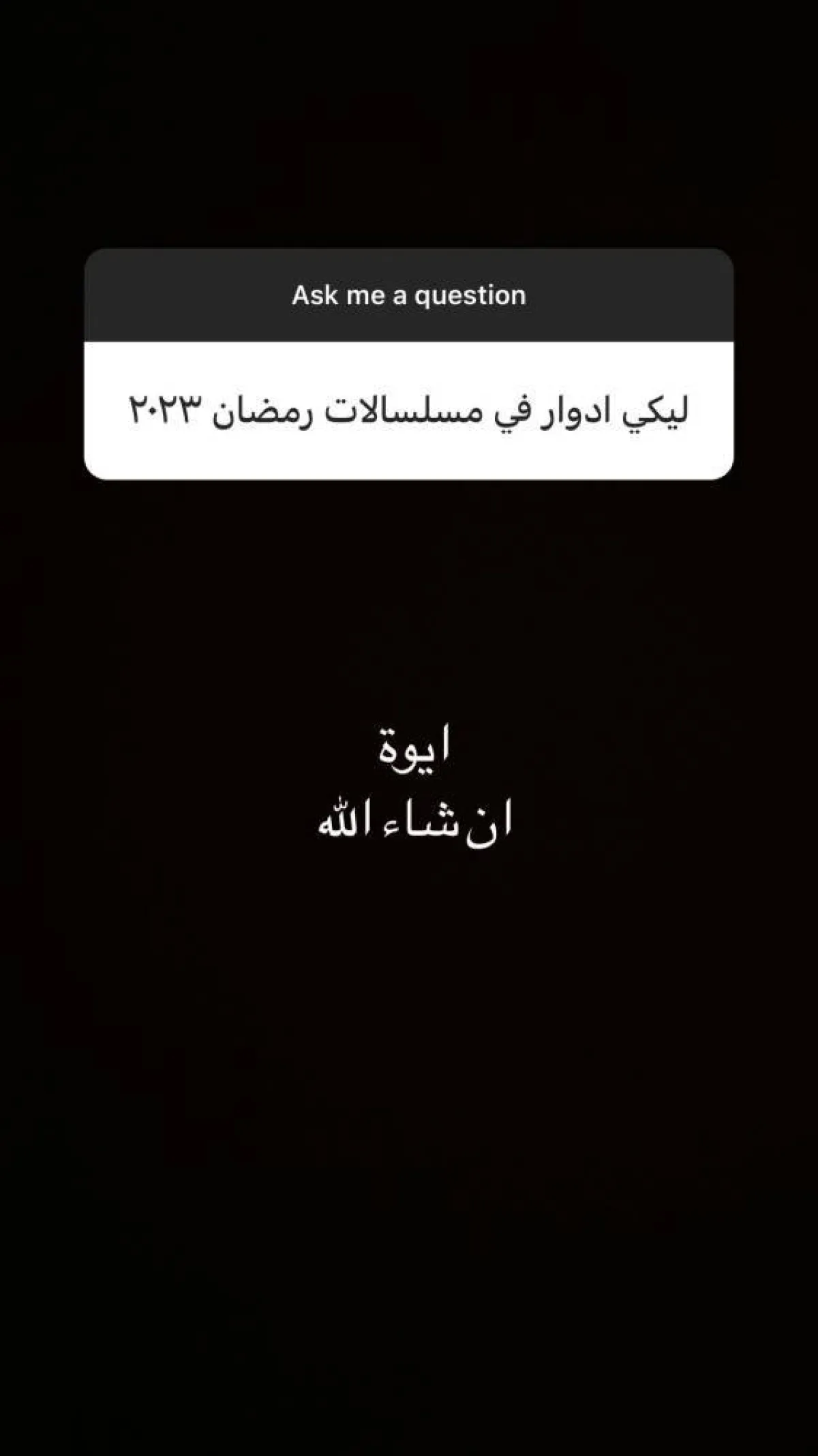 ياسمين صبري - الصورة من حسابها على انستغرام