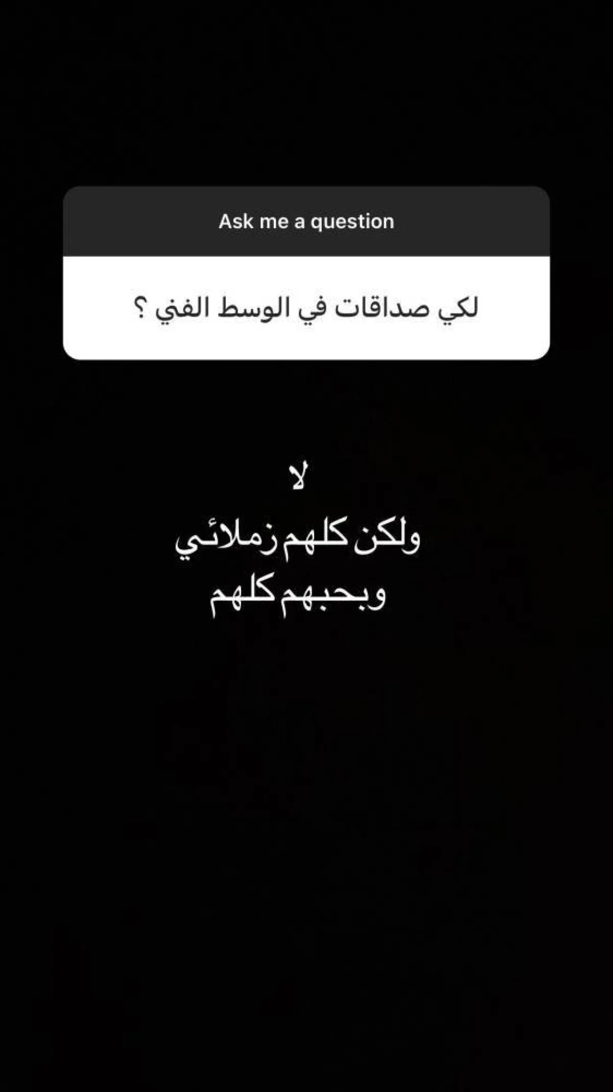 ياسمين صبري - الصورة من حسابها على انستغرام