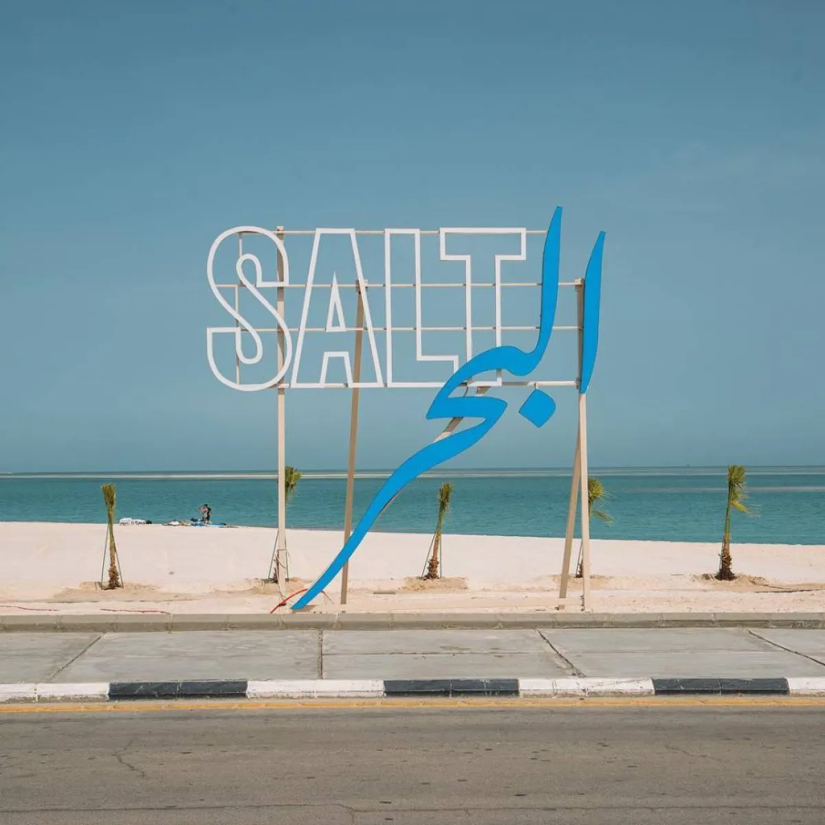 مطعم ومقهى سولت البحر - الصورة من حساب المطعم الرسمي على إنستقرام