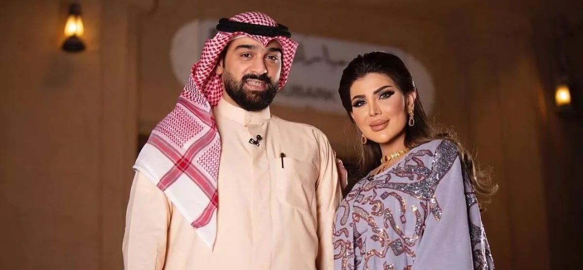 إلهام الفضالة وشهاب جوهر - صورة من حساب إلهام على انستغرام