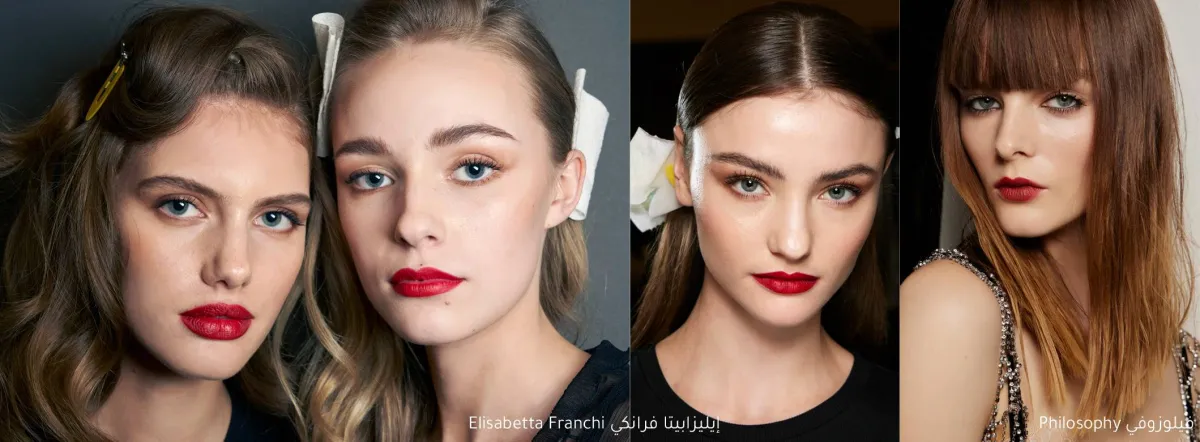 فيلوزوفي Philosophy إيليزابيتا فرانكي Elisabetta Franchi