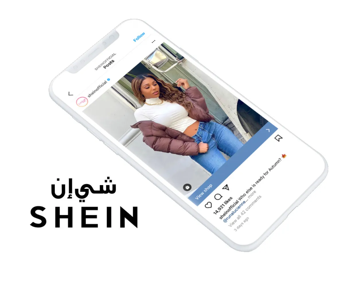 شي إن: السعودية سوق مهم جداً لنا ونفخر بتواجدنا فيه