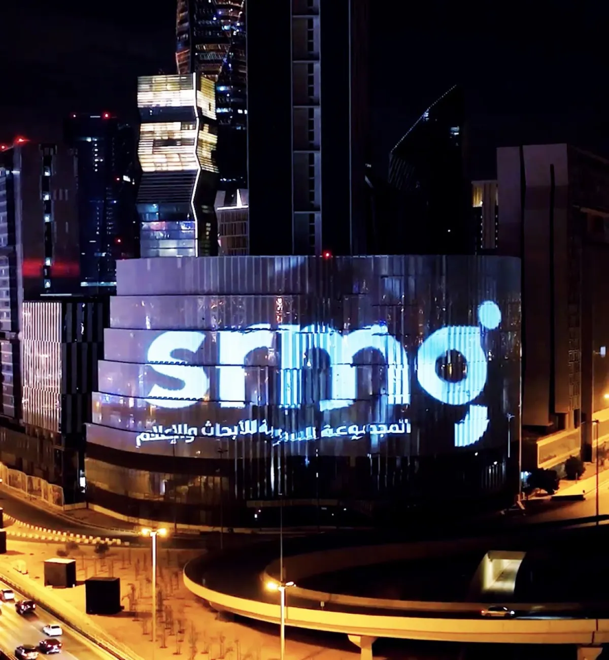 المجموعة السعودية للأبحاث والإعلام SRMG