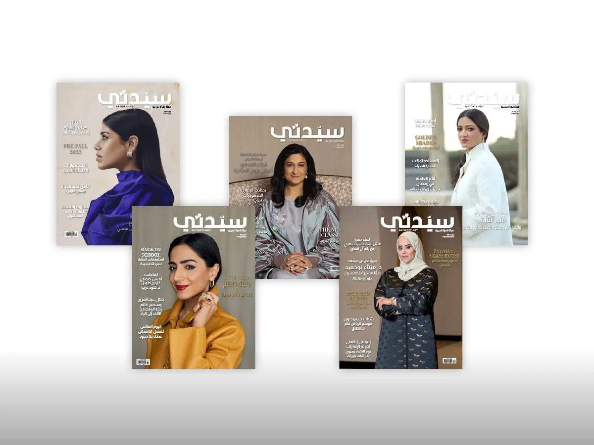 في يوم المرأة الإماراتية.. إماراتيات تصدرن غلاف "سيدتي"