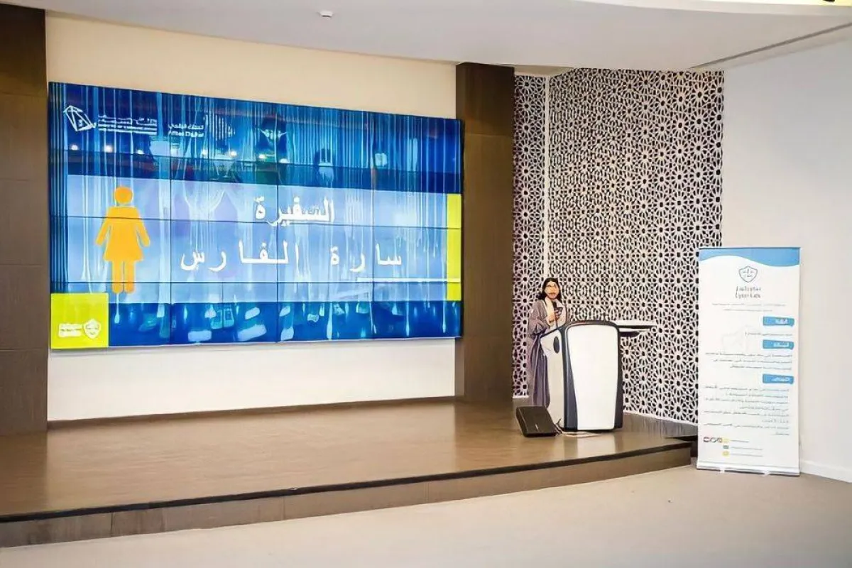 صورة تظهر شخصية سارة الفارس أثناء الإلقاء