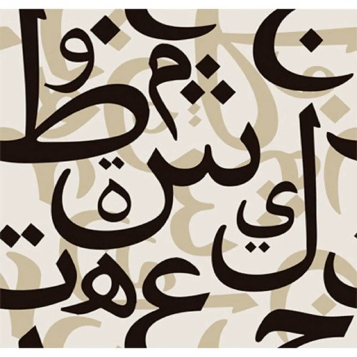 ما هو علم النحو