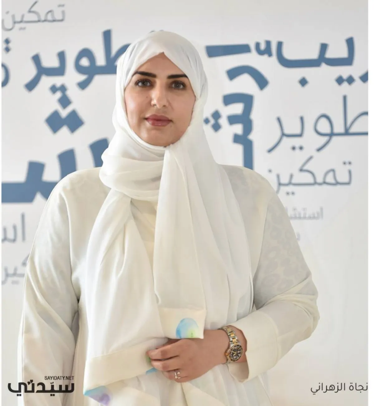 نجاة الزهراني، المدير التنفيذي لشركة الابتكارات العربية الطبية السعودية