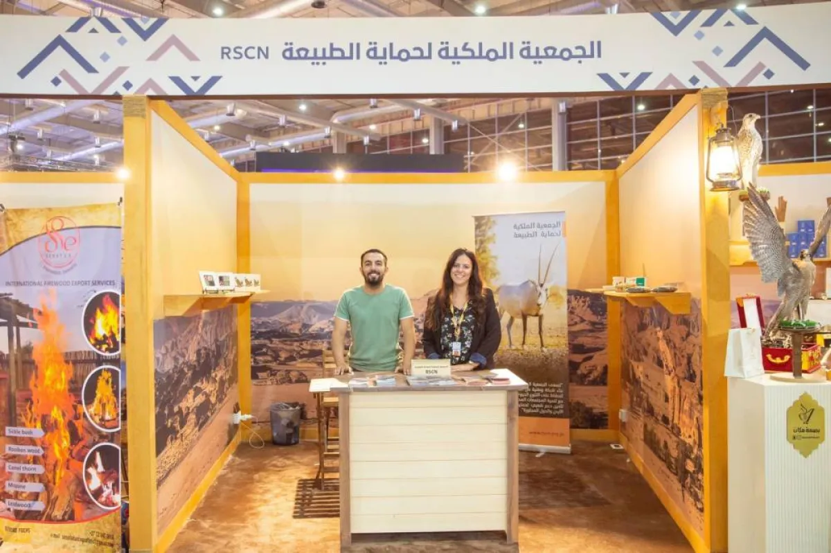 معرض الصقور