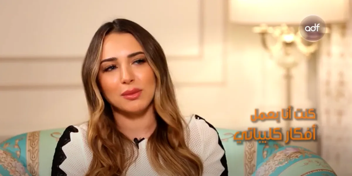 ساندي عبر قناة الظفرة - الصورة من حساب برنامج مساء الإمارات على يوتيوب