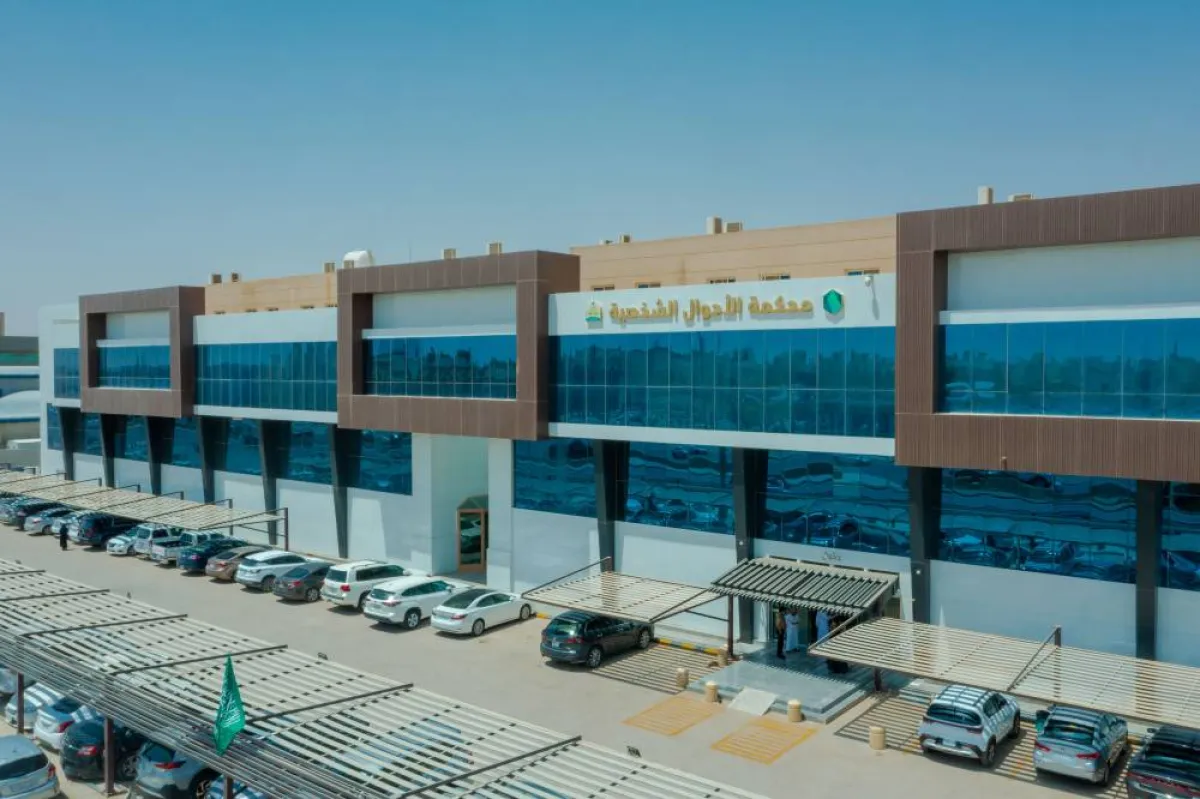 محكمة الاحوال الشخصية