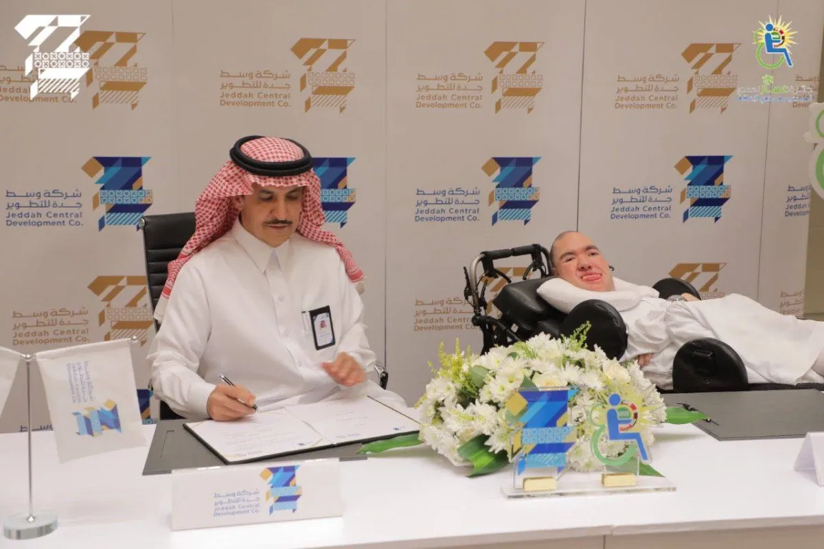 مذكرة تفاهم مع جمعية الإرادة للموهوبين من ذوي الإعاقة وعقد رعاية جائزة عمار 2022