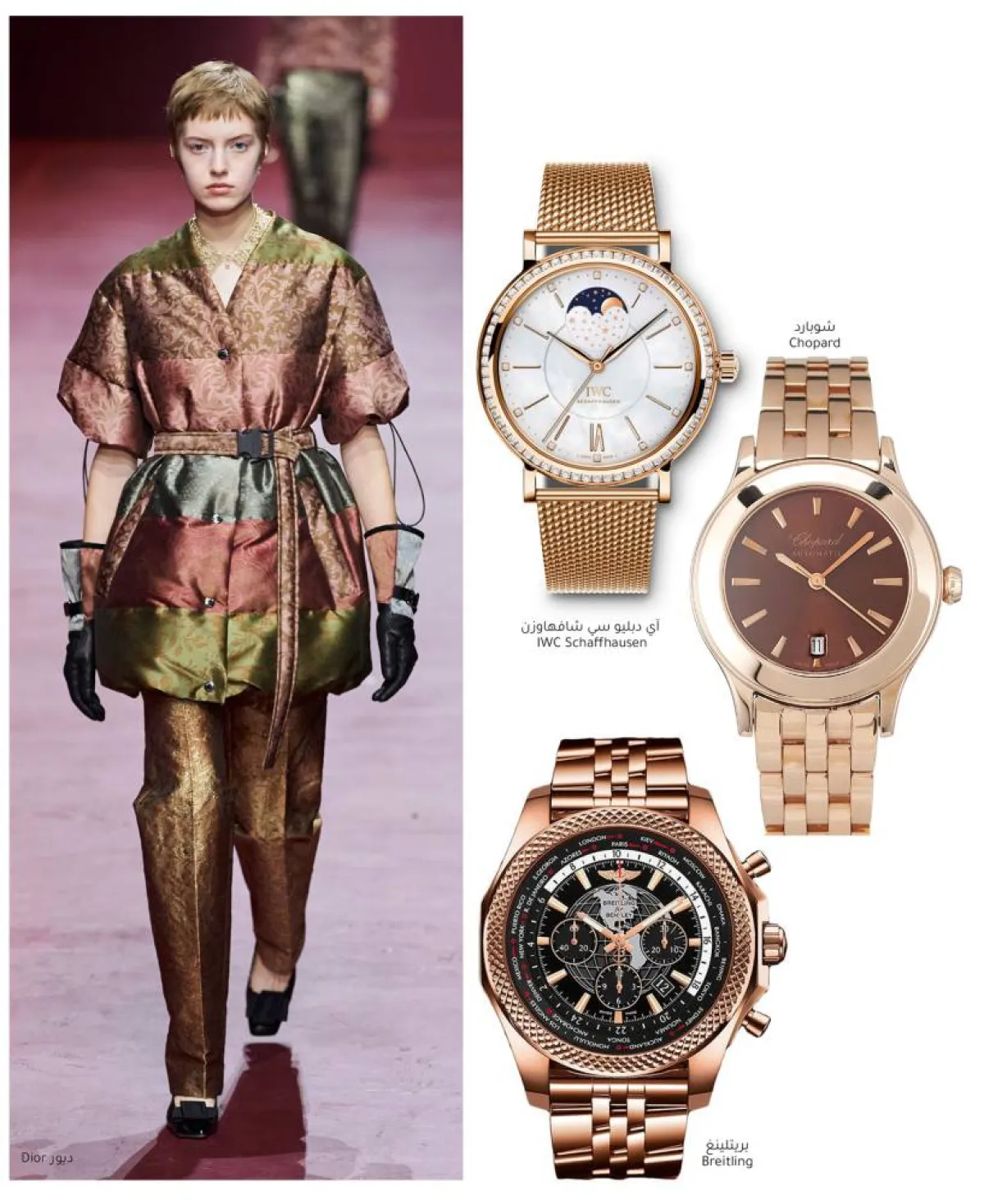 ساعات فاخرة لك وله For You and Him