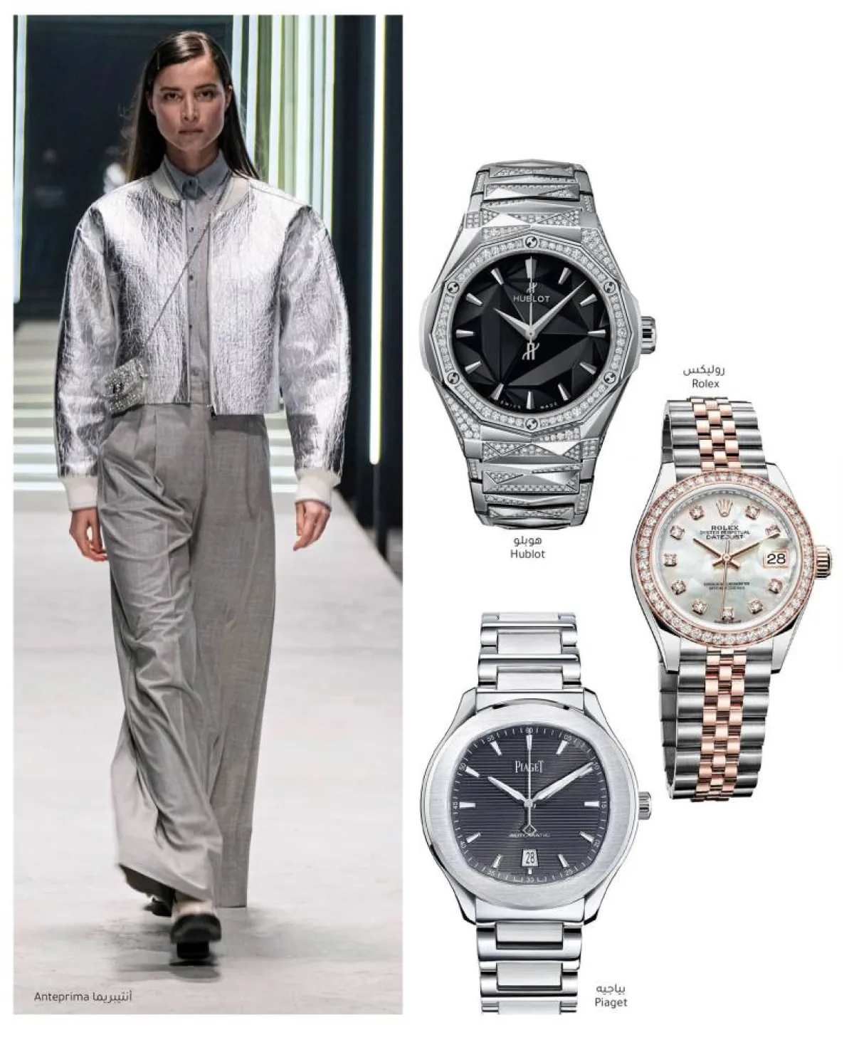 ساعات فاخرة لك وله For You and Him