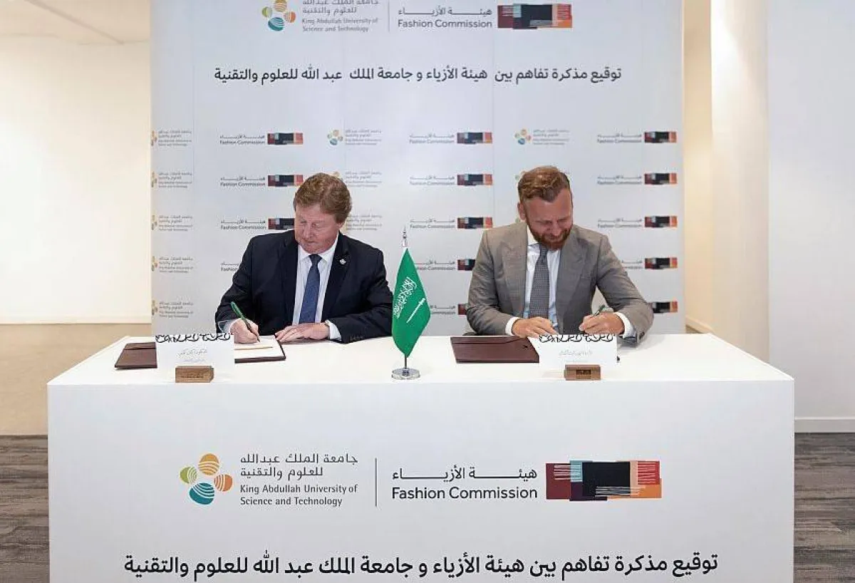 توقيع مذكرة تفاهم بين هيئة الأزياء وجامعة الملك عبدالله للعلوم والتقنية - الصورة من واس
