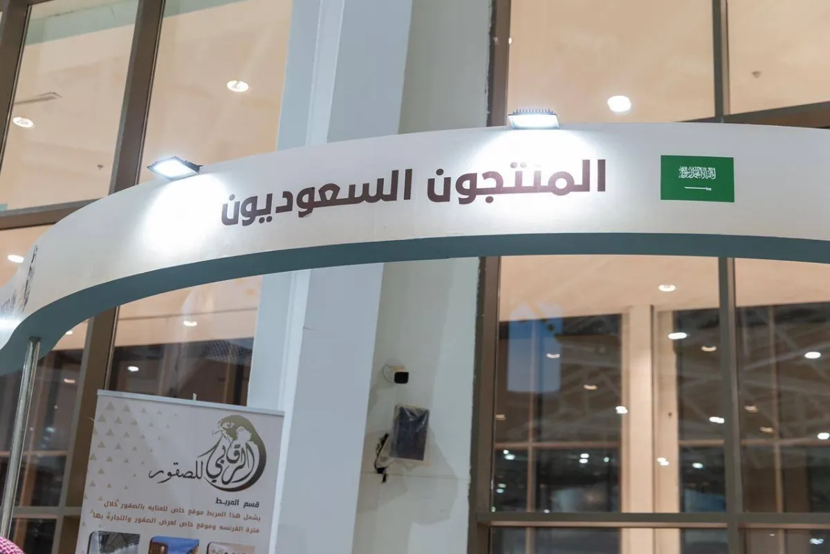 المزاد الدولي لمزارع إنتاج الصقور يدعم المنتجين السعوديين بجناح خاص