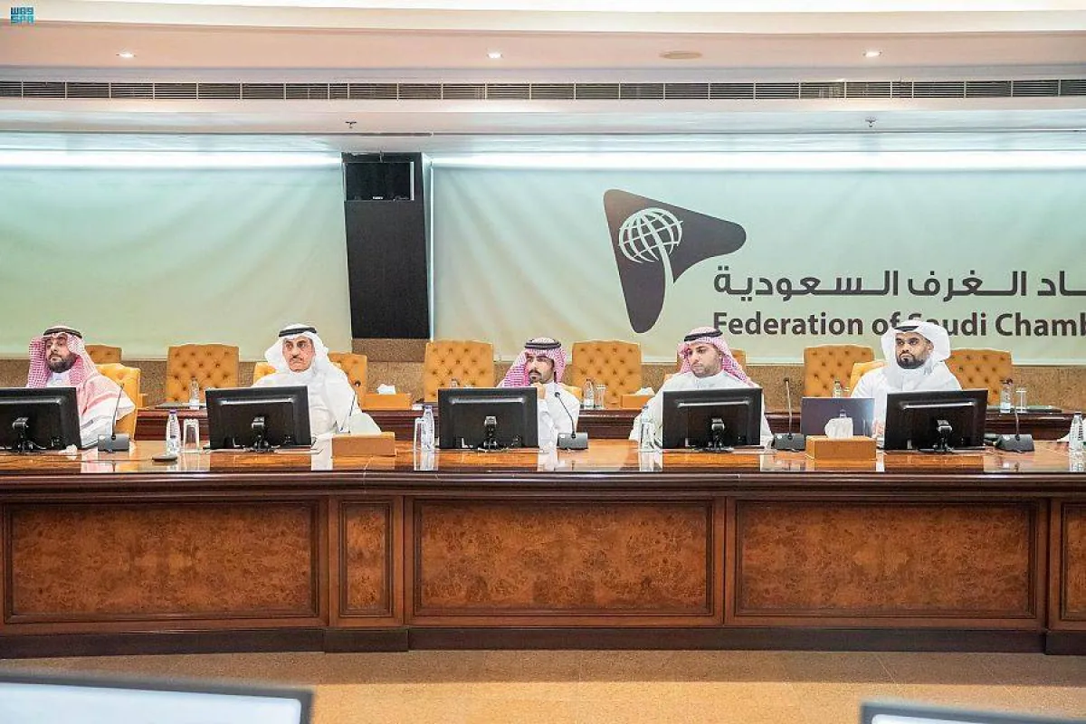 اتحاد الغرف وعقارات الدولة يستعرضان آلية عمل وقواعد التملك - مصدر الصورة واس