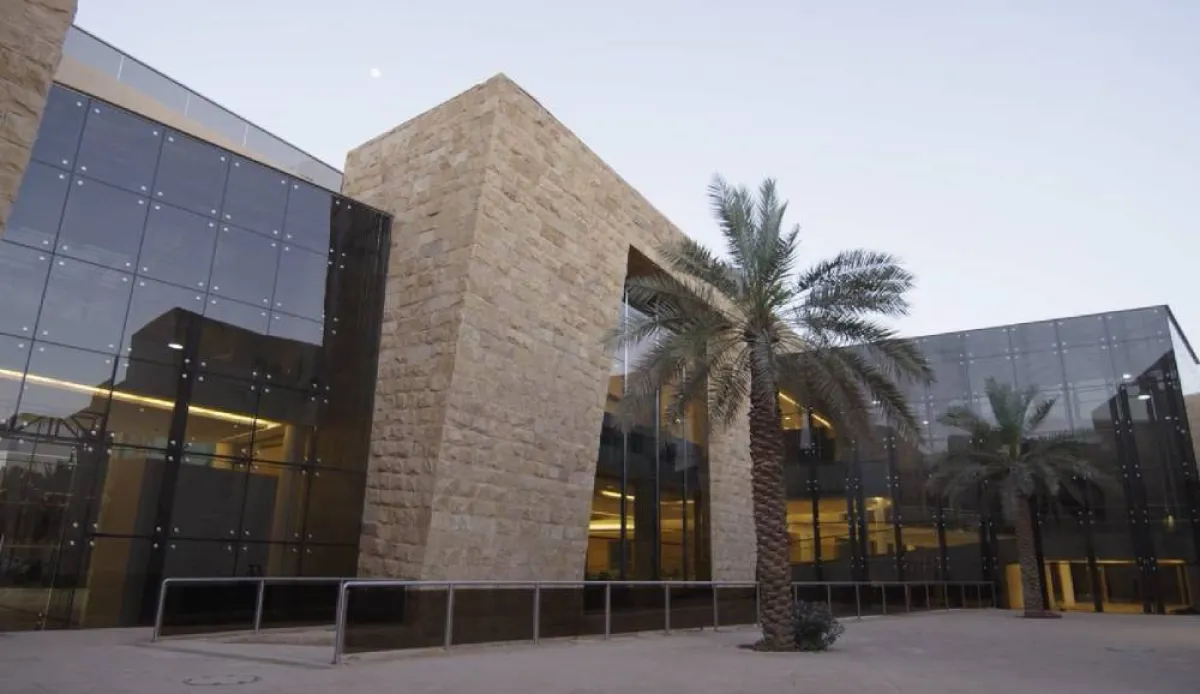 وزارة الثقافة