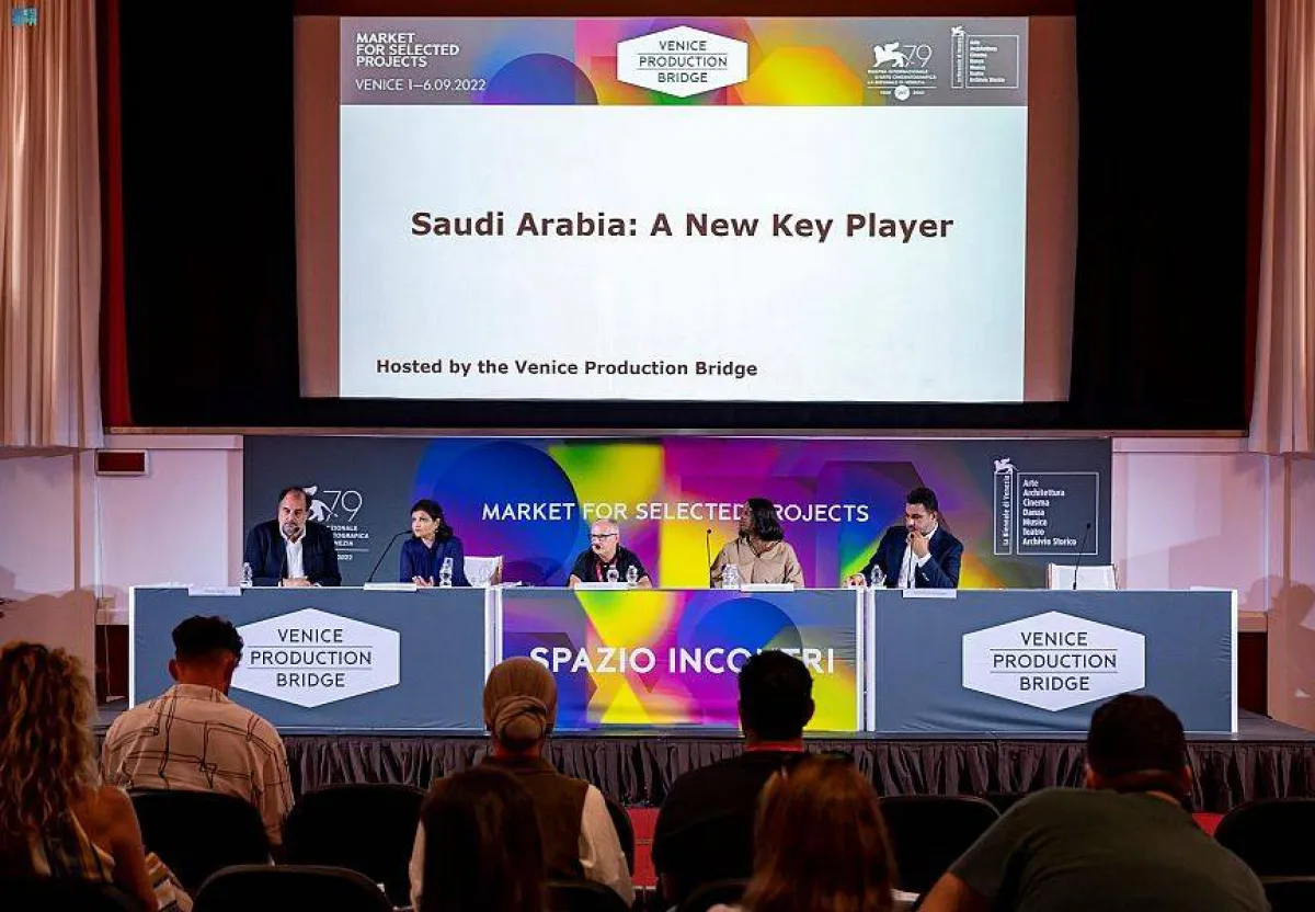 مهرجان البندقية السينمائي