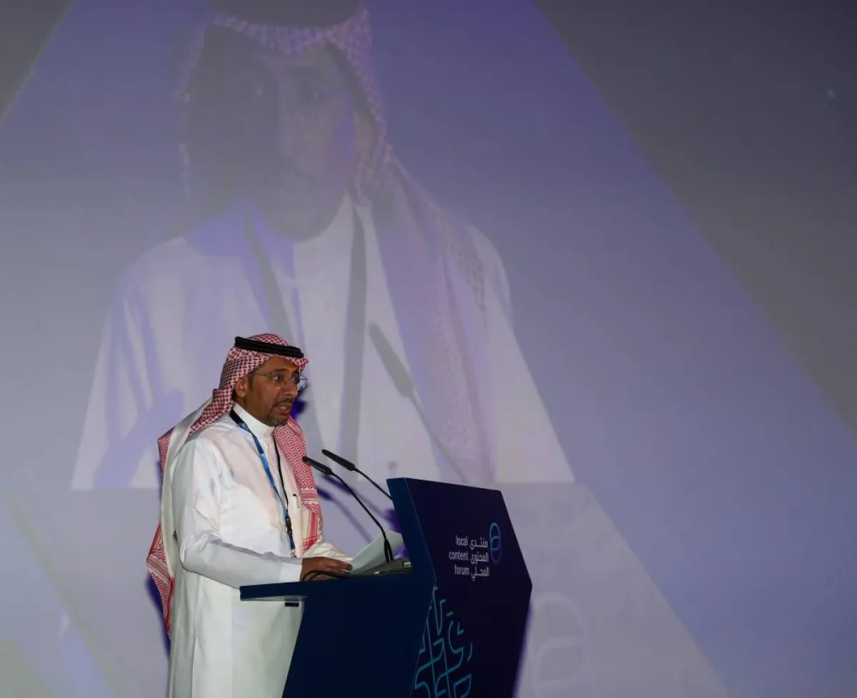 وزير الصناعة والثروة المعدنية بندر الخريف يلقي كلمة