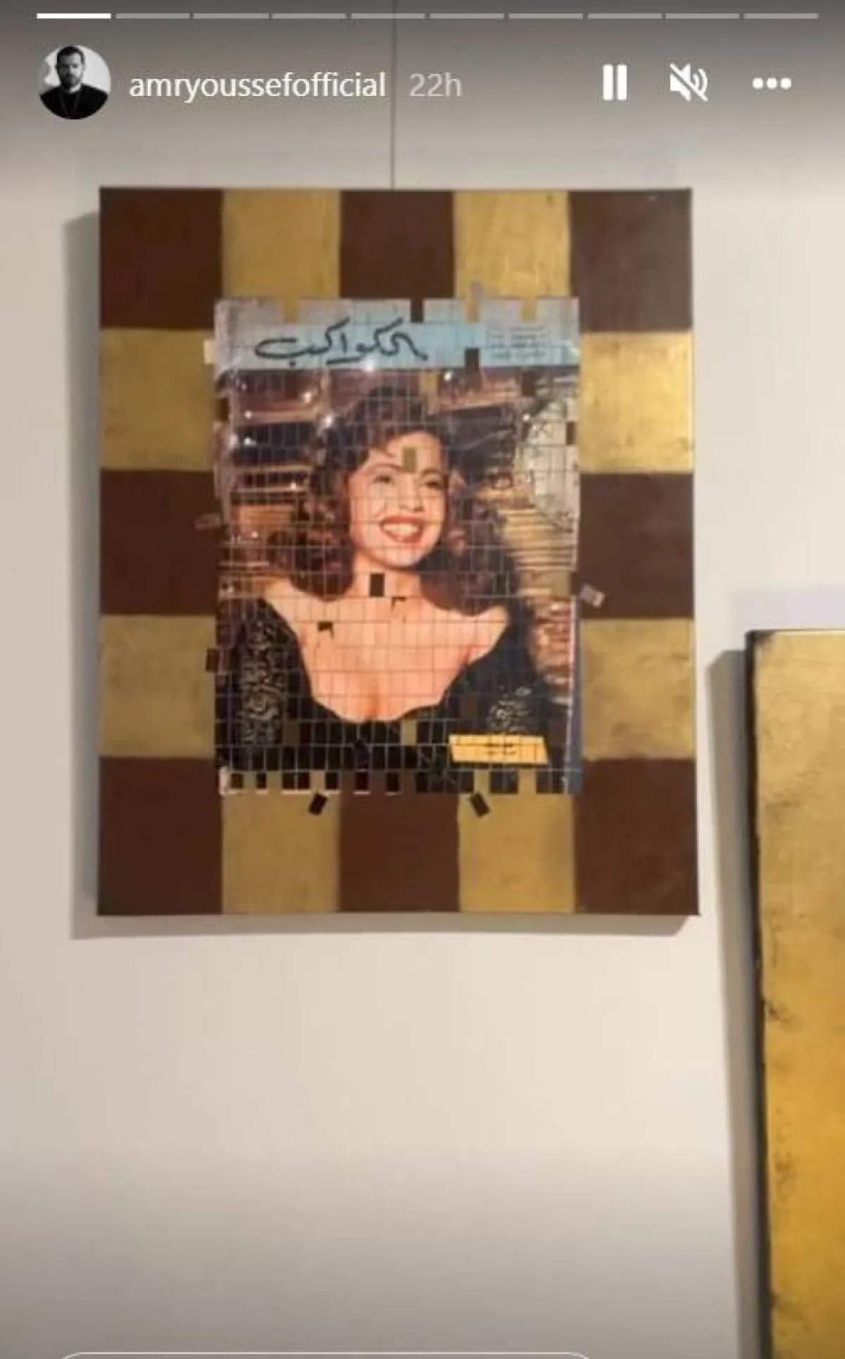 صورة هند رستم  معلقة على حائط فندق في مدينة فينيسيا - سكرين شوت من صفحة عمرو يوسف على انستغرام