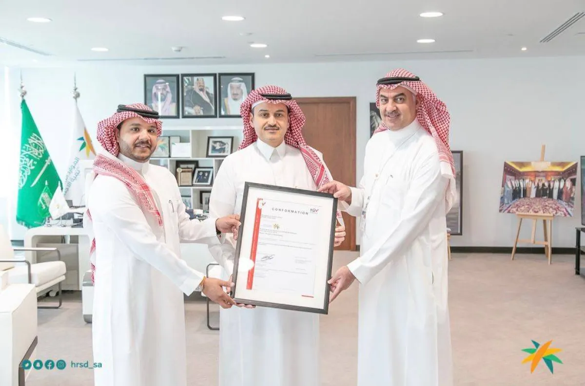 شهادة الأيزو