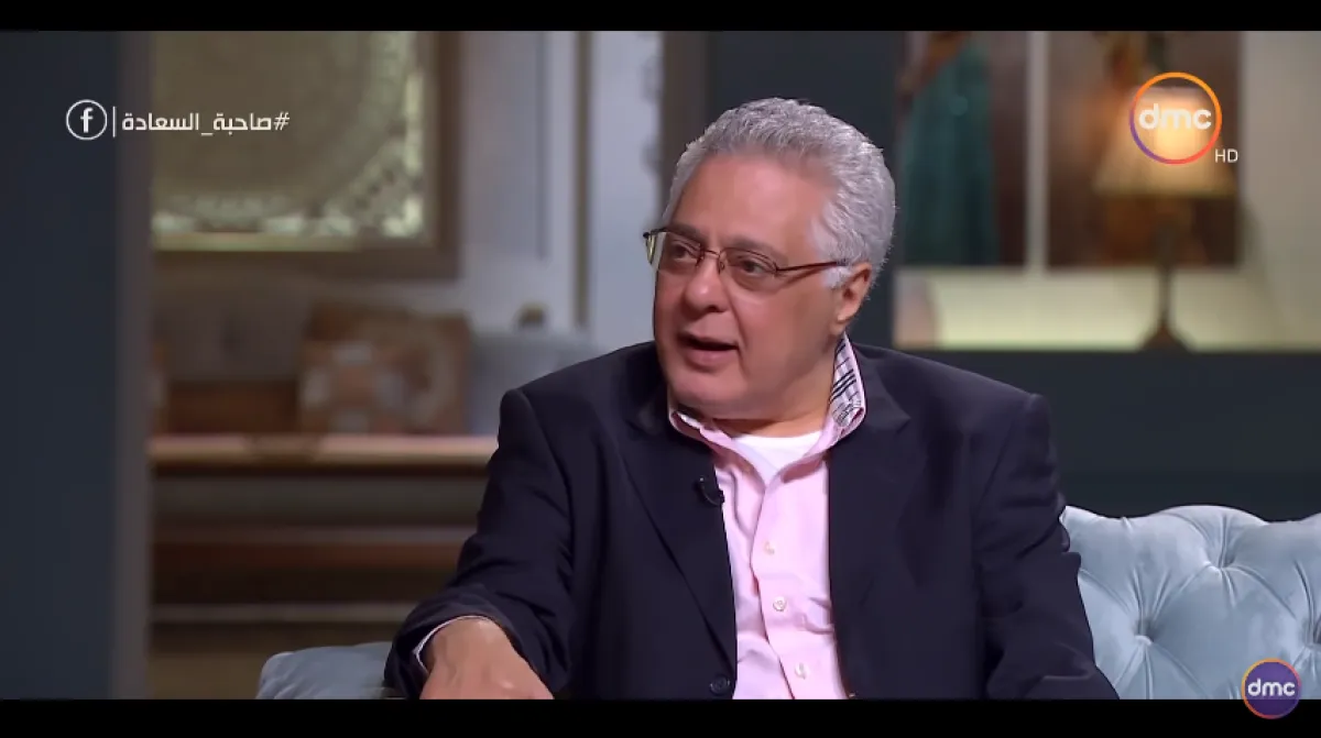 توفيق عبد الحميد - لقطة شاشة من برنامج صاحبة السعادة
