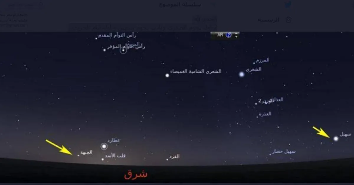 موسم الصفري