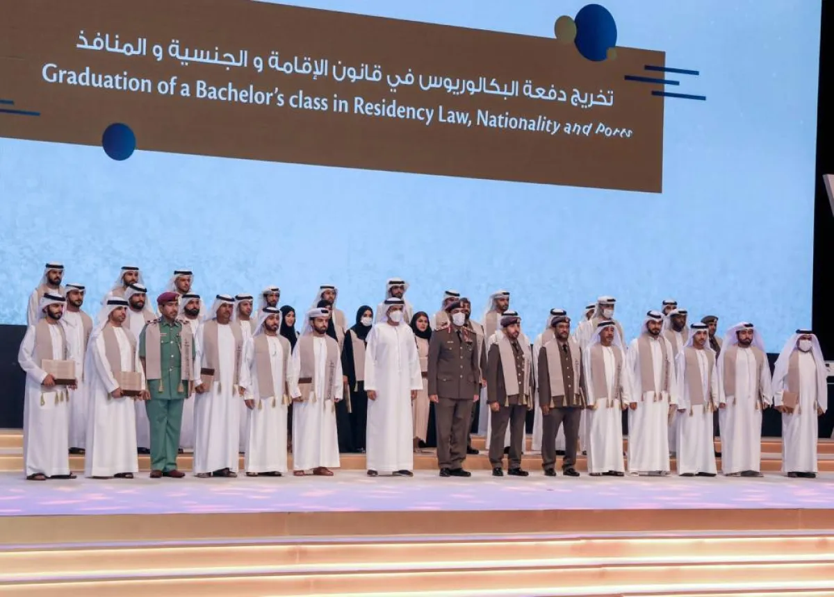 الاحتفاء بتخريج أول دفعة من بكالوريوس الإقامة والجنسية بأكاديمية الهوية والجنسية. الصورة من "وام"